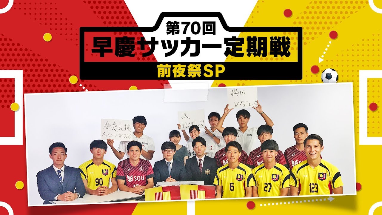 スカパー特番 OP・EDテーマ制作