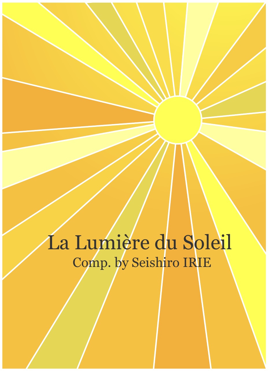 ピアノ連弾曲『La Lumière du Soleil』作曲・提供
