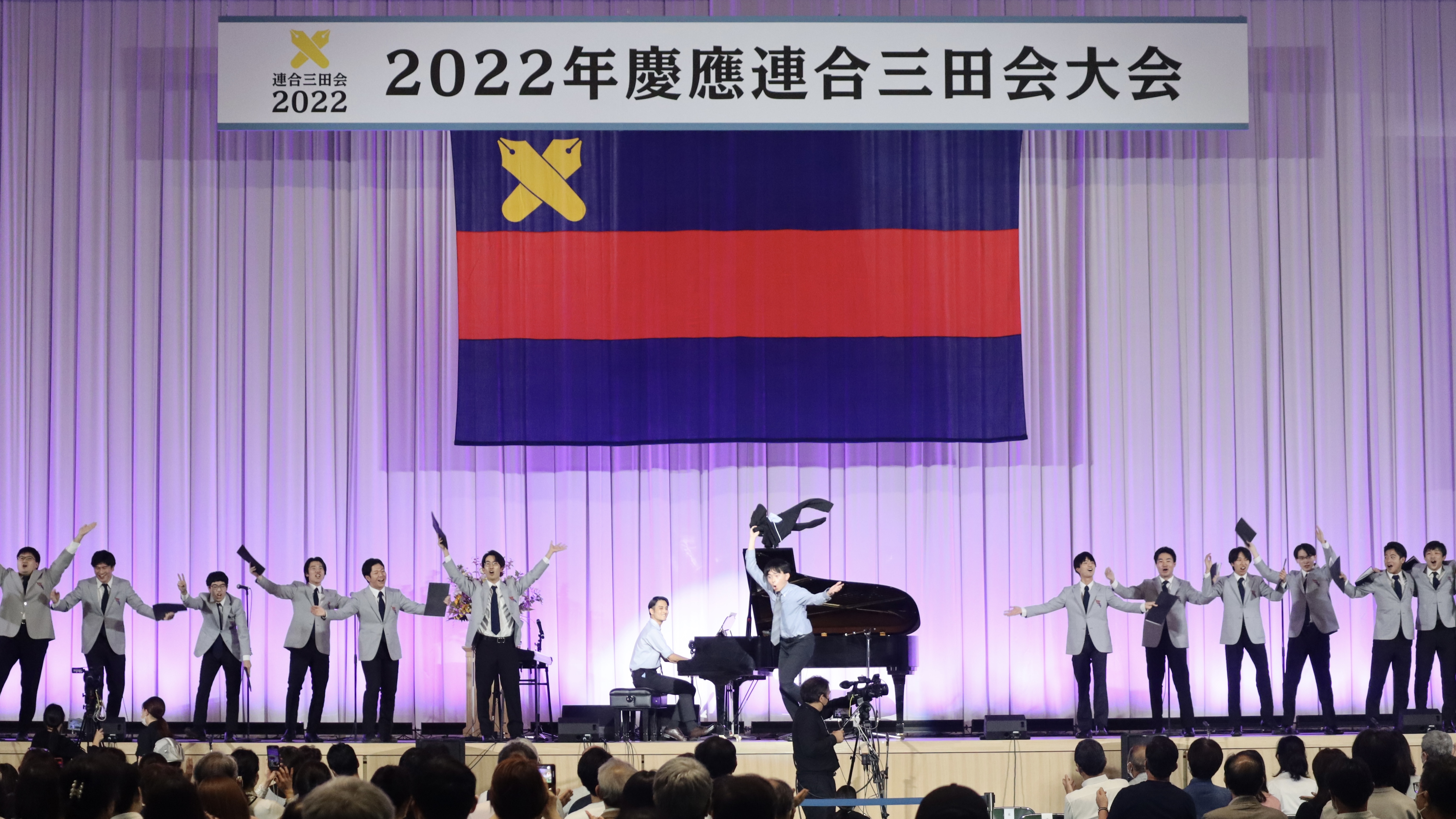 2022年慶應連合三田会メインステージ出演・新作初演