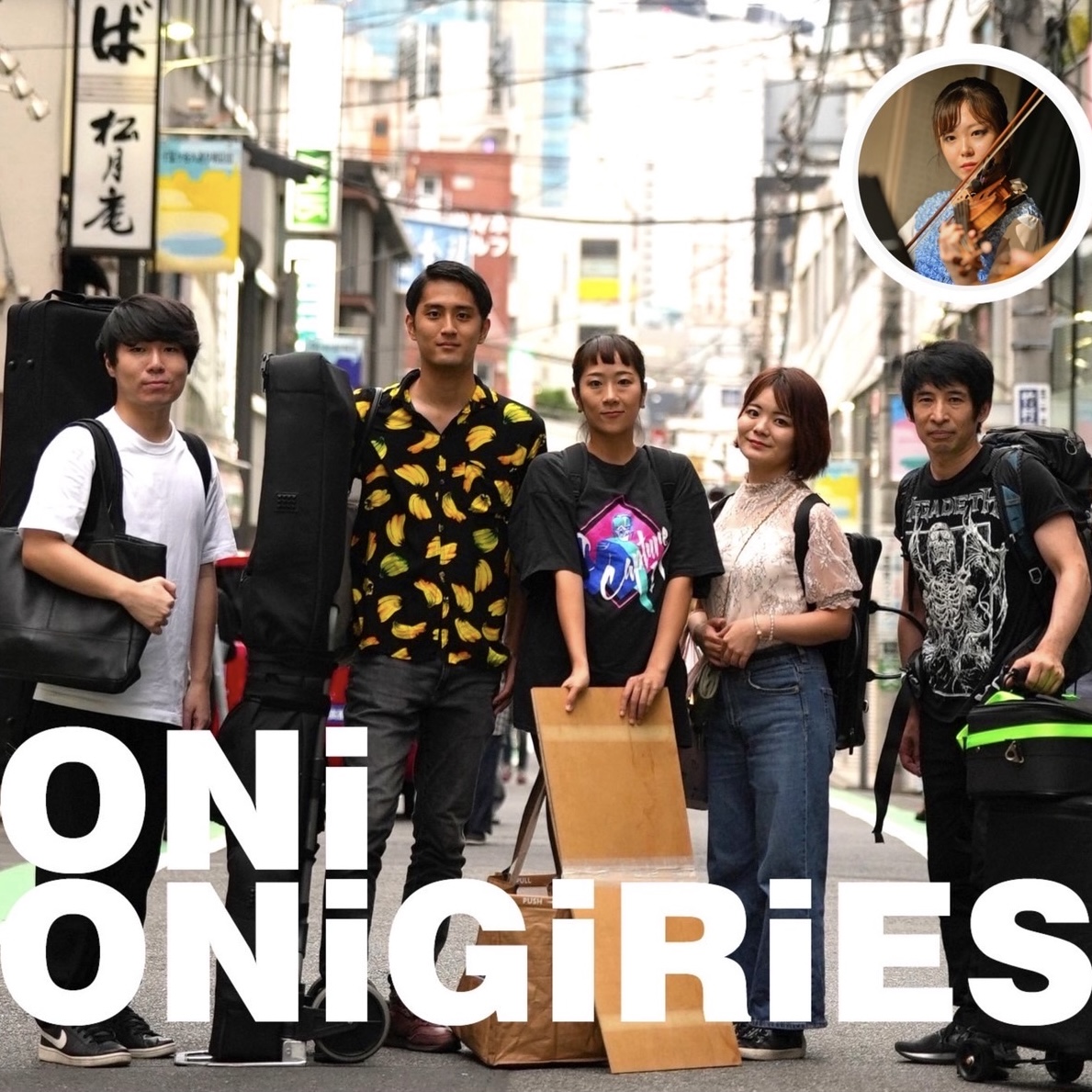 ONiONiGiRiES  1stアルバム「ONiONiGiRiES」配信開始